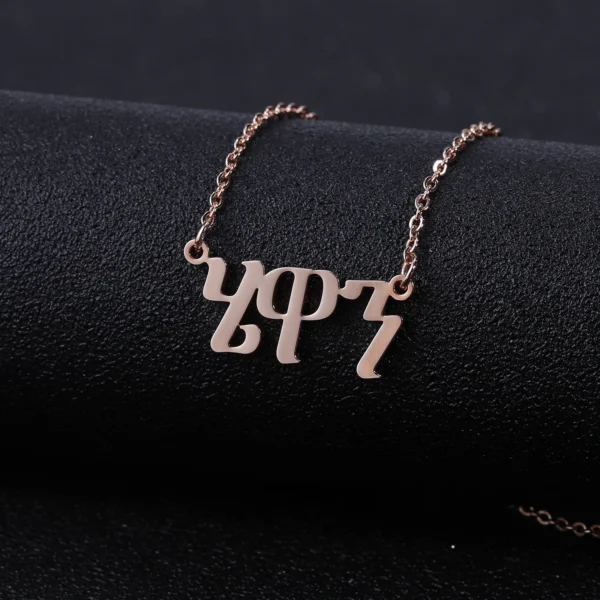 ጽሑፋት ብትግርኛ ዘለዎ ሰንሰለት