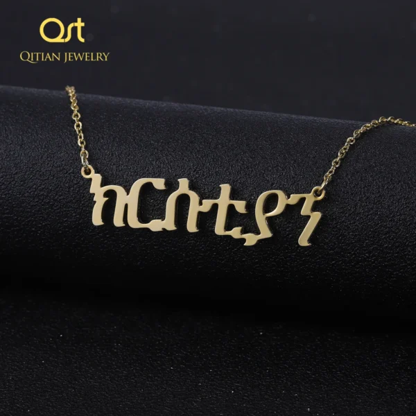 ጽሑፋት ብትግርኛ ዘለዎ ሰንሰለት