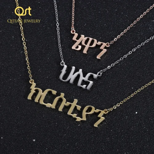 ጽሑፋት ብትግርኛ ዘለዎ ሰንሰለት