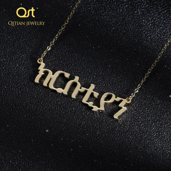 ጽሑፋት ብትግርኛ ዘለዎ ሰንሰለት